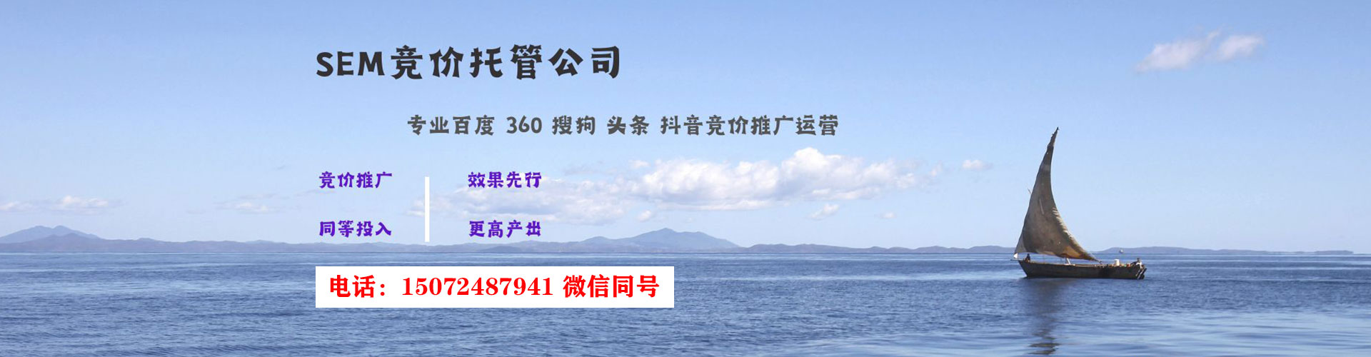 澧县信息流投放